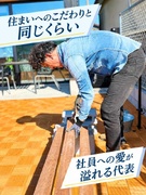 注文住宅の設計管理スタッフ◆代表の横で学ぶ一貫体制／当社4人目のメンバー／転勤ナシ／服装・髪型自由1