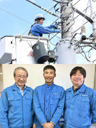 電気工事スタッフ（未経験歓迎）◆東京電力グループのパートナー／年休120日／18時前退社／手当充実！1