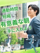 製品開発エンジニア◆大手メーカー案件9,188件／転籍実績年間100名／年間休日124日／土日祝休み1