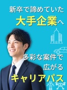 自動車開発エンジニア◆大手メーカーでキャリアアップ／土日祝休／残業月平均8.15ｈ／月給30万円以上1