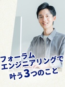 設計開発◆大手メーカーへの転籍実績多数／月給35万円～／年休124日／土日祝休み／5連休可1