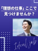 品質保証◆大手メーカー勤務／月給35万円～／入社者の98％が給与UP／土日祝休み／転勤なし1
