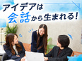 動画編集（未経験歓迎）◆年休127日／フルリモOK／寮完備／月収27万～／サウナ無料／服装髪型自由2