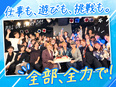 動画編集（未経験歓迎）◆年休127日／フルリモOK／寮完備／月収27万～／サウナ無料／服装髪型自由3