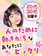 街づくりの書類管理サポート◆写真撮影やデータ入力など／年休125日／17時退社／未経験からの研修あり1