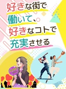 管理事務（未経験歓迎）◆関東エリア採用・転勤なし／年休125日／副業OK／1年目月収36万円も可能1