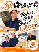 店舗運営スタッフ◆吉野家グループ／賞与年２回／有休取得率100％／深夜営業なし／福利厚生充実！1