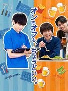 ものづくりサポートスタッフ◆未経験9割／研修充実／土日祝休で年休125日／月収例26万円／履歴書不要1