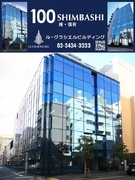 経理◆月給36万円スタート／残業ほぼなし／年間休日125日／土日祝休み／港区新橋のオフィス勤務1
