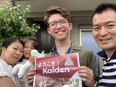 ホームステイ受入家庭の開拓営業（説明会や訪問を担当）◆年休124日／英語力不問2