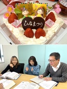 社労士のアシスタント事務（未経験歓迎）◆年間休日127日／土日祝休／残業月5h程／社労士資格の取得可1