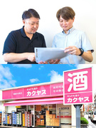 カスタマーサポート（未経験歓迎）◆月給32万円～／賞与2回／年休120日／残業ほぼなし／上場企業1