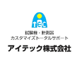 ルート営業（未経験者歓迎）◆残業ほぼ0／9連休が年3回／直行直帰OK／インセンティブ有／土日祝休み3