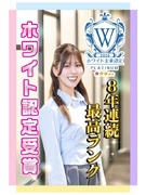 街づくりサポート職◆土日祝休み／ネトフリ＆漫画＆ゲーム割引／推し活・ペット休暇／副業ネイル服装自由！1