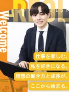 ルームアドバイザー◆未経験歓迎／実働7H／年休120日／完全反響／普免不要／山手線の駅近物件を扱う！1
