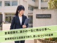 営業（卒園・卒業アルバムの企画提案）◆フレックス制／週1日テレワーク可／炊きたてのご飯の支給あり！3