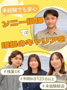 お客様サポート（熊本限定募集）◆有休取得平均18.1日／年休123日～／残業5～15h1