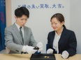 『買取大吉』のカウンターセールス（店舗運営）◆未経験歓迎／月収50.1万円スタート／残業ほぼなし2