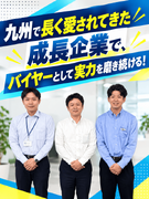 バイヤー◆経験5年以上は月給35万円～／家族手当など福利厚生充実／3年後には年休120日になります！1