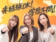 キャリアアドバイザー◆未経験歓迎／初年度で年収800万円以上可／フレックスあり／土日祝休み3