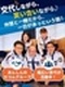 施設警備◆50代後半の正社員採用多数／平均月収28万円／月12日勤務～／半分は座り仕事／シンプル業務
