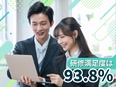 ITサポート（データ入力・ヘルプデスクなど）◆きれいなオフィス／大手メーカーで活躍／土日祝休み	2