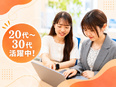 IT事務◆レジシステムを知ることから始める／未経験歓迎／年休126／残業10h以下／資格取得100%3