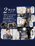 宇宙航空部品の品質保証スタッフ（未経験歓迎）◆人工衛星などに関わる／残業月平均15h／土日祝休み1