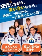 施設警備◆50代後半の正社員採用多数／平均月収28万円／月12日勤務～／半分は座り仕事／シンプル業務1