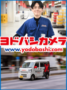配送スタッフ◆未経験歓迎／同じ月給のまま最大年休208日／残業代全額支給／三輪バイクや軽自動車で配送1