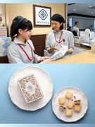和洋菓子の販売接客◆完休2日＋月1回週休3日／賞与25年連続支給／おたべ・京ばあむを手掛ける安定企業1