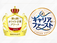 ITエンジニア◆前給保証／リモート率97％／ホワイト企業認定／フルフレックス／土日祝休み／副業自由3