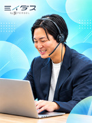 インサイドセールス（フルリモート）◆100%自社リスト／インセンティブ最大300万円／Web選考完結1