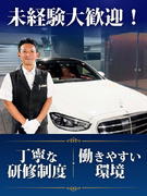 駐車サービススタッフ◆希望の休日や給与、勤務時間を選べる／月収35万円も可能！1
