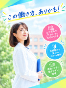 品質管理◆住宅補助月6.7万／引越し・帰省費用は会社負担／年休126日／賞与約3.8ヶ月／未経験OK1