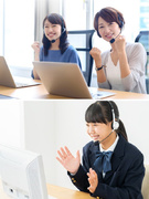 オンライン家庭教師の教室長（教育プランナー）◆授業・営業一切なし／完全分業制／年間休日120日以上1