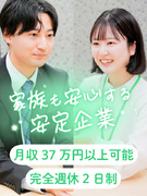 置き薬のルート営業（未経験歓迎）◆創業96年／完休2日／業績給あり／直行直帰OK／ホワイト500認定1